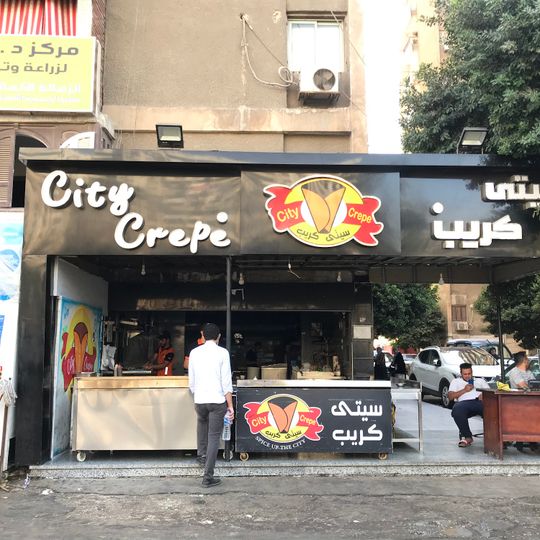City Crepe Makram Ebeid