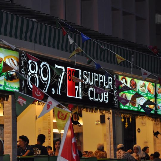 89.7 Supper Club