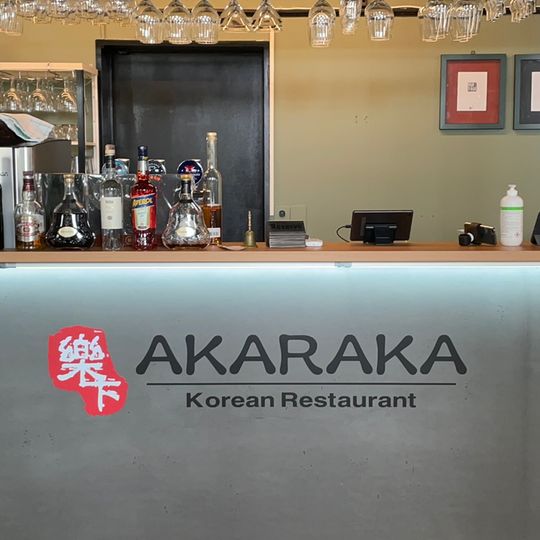 Akaraka