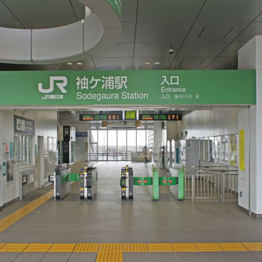 Sodegaura Station