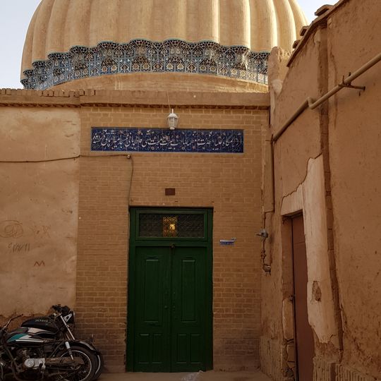 Setti Fatemeh Mausoleum