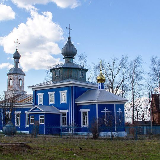 Церковь Рождества Христова