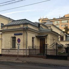 Новокузнецкая улица 11 c2