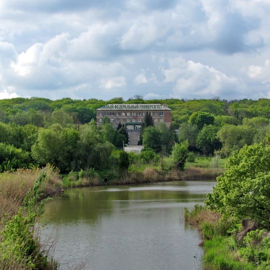 Southern Federal University's botanical garden