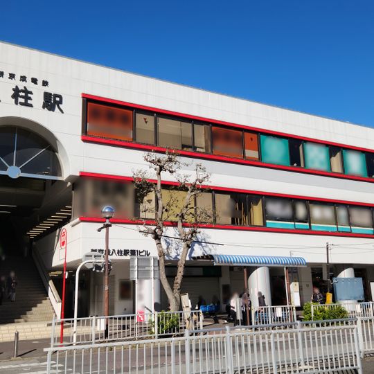 Yabashira Station