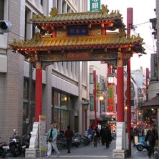 Nankin-machi