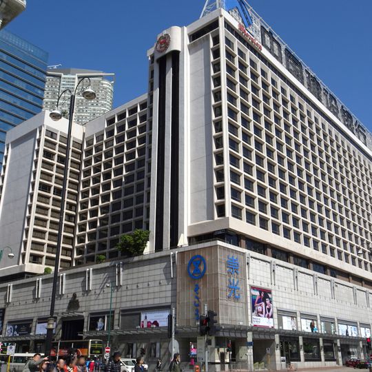 Sheraton Hong Kong Hotel & Towers