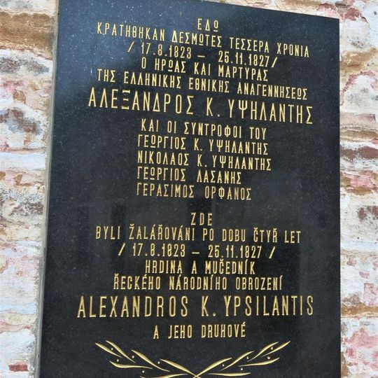 Pamětní deska řeckých vlastenců na I. dvoře Malé pevnosti v Terezíně