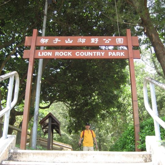 Lion Rock Country Park