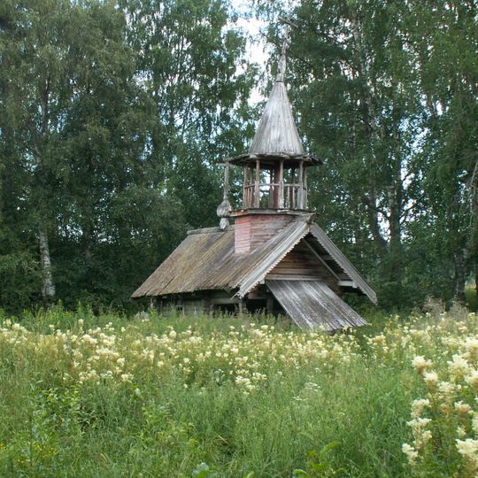 Часовня Ильи Пророка )