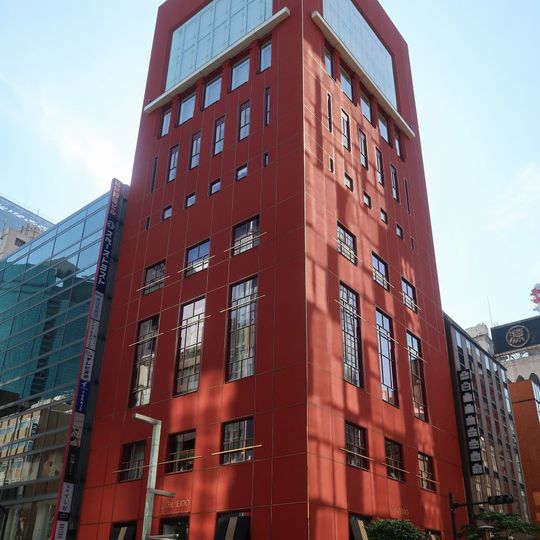 Tokyo Ginza Shiseido Building