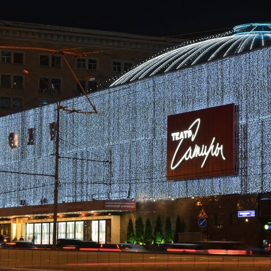 Théâtre académique de la Satire de Moscou