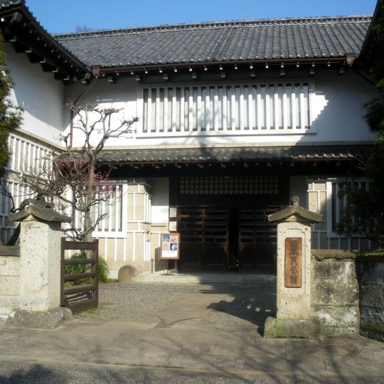 Musée d'artisanat folklorique japonais
