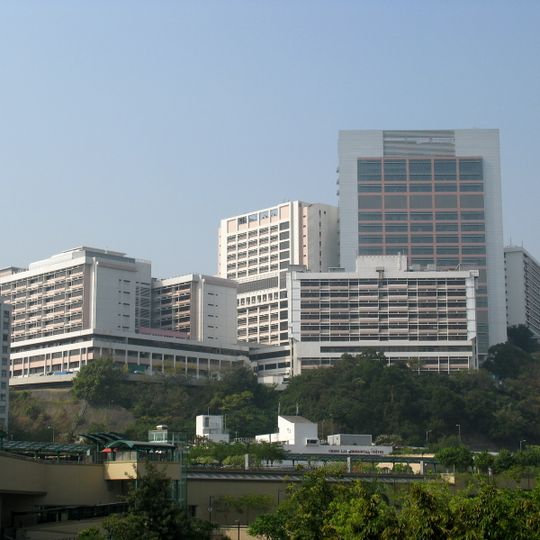 Princess Margaret Hospital