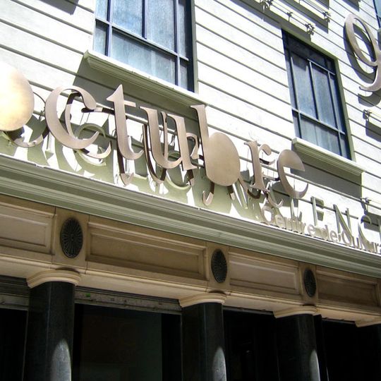 Octubre Centre de Cultura Contemporània