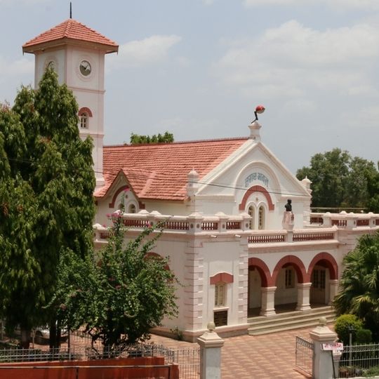 Yavatmal