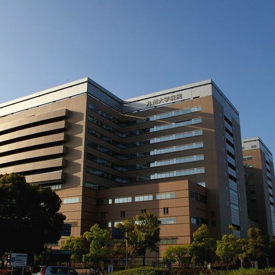 Kyūshū University Hospital