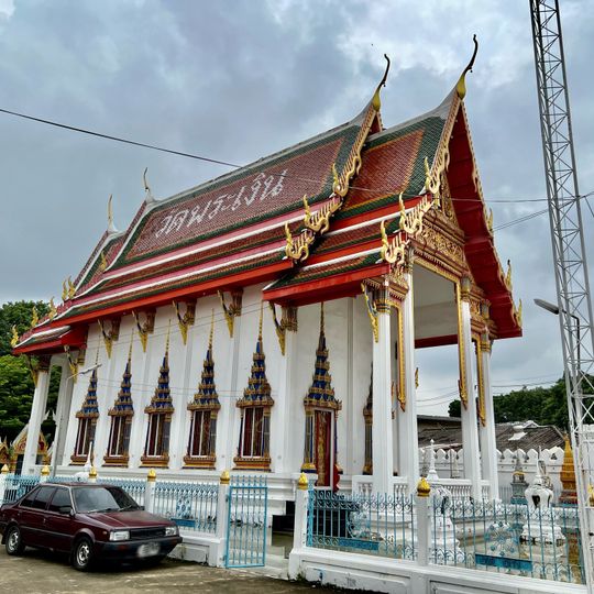 Wat Phra Ngoen