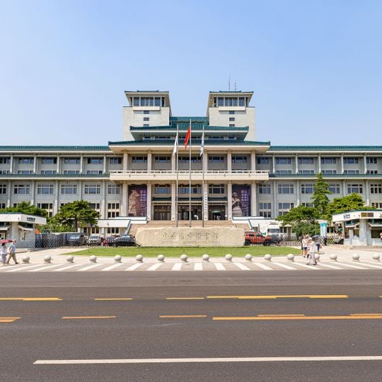 Main Library South Area, National Library of China
