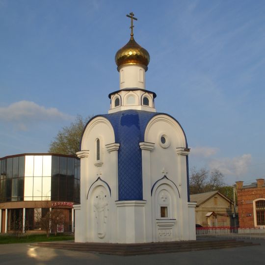 Chapel of Our Lady of Kazan, Taganrog