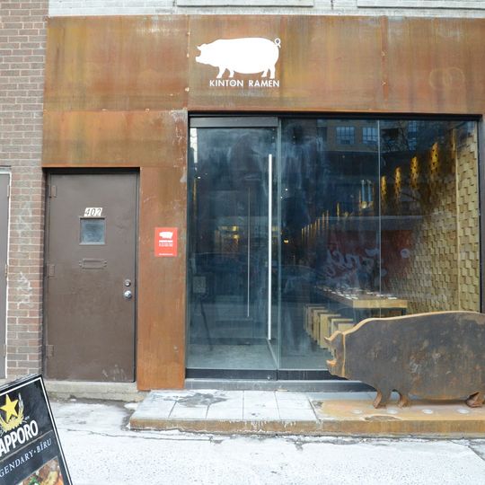 Kinton Ramen