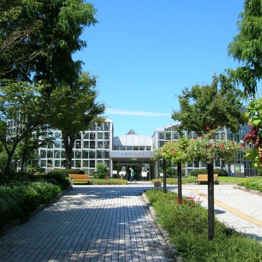 Parque de cultivos agrícolas y Centro Floral de Nagoya