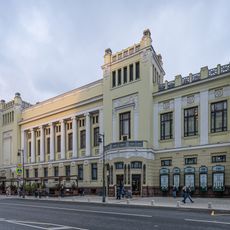 Lenkom Theatre
