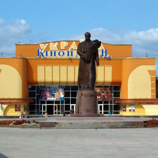Kinoteatr Ukraina