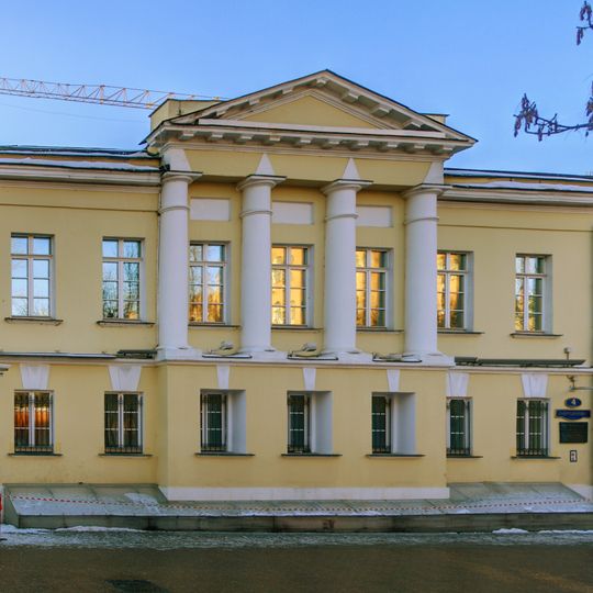 House of Gusiatnikovs