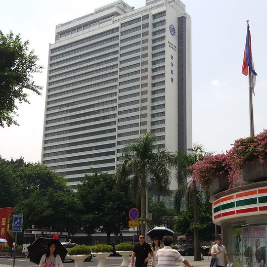 Baiyun Hotel