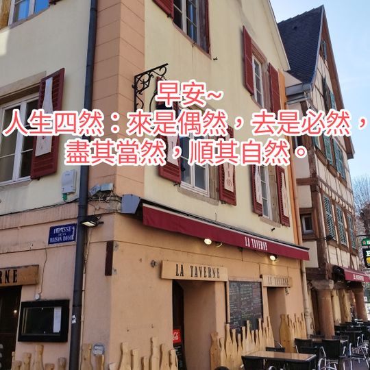 La Taverne
