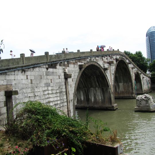 Gongchenqiao