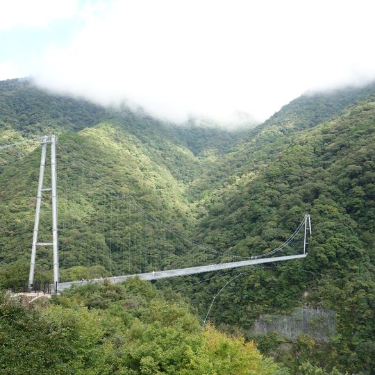 Aya Teruha Suspension Bridge