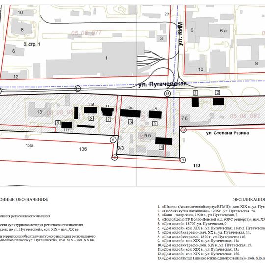 Градостроительный комплекс по ул. Пугачёвской