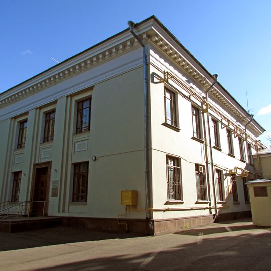 Криогенный корпус