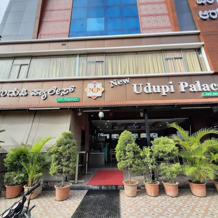 New Udupi Palace