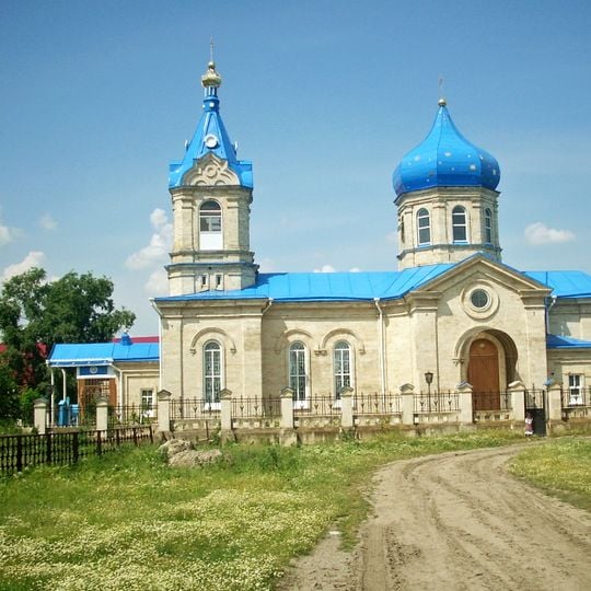 Biserica „Sf. Treime”