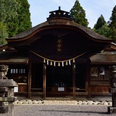 子守神社