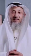 Othman al-Kamees