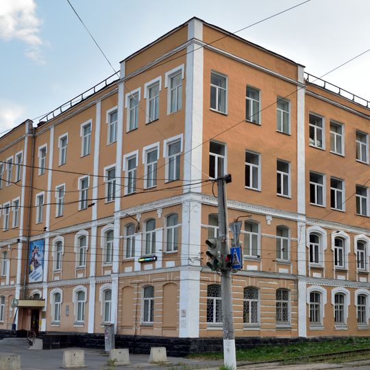 Здание техникума, где в 1917-1918 гг. помещался штаб Красной Гвардии и бюро Союза социалистической рабочей молодежи