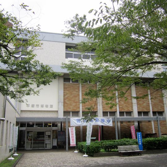 Hiratsuka City Museum
