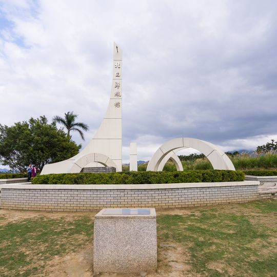 Ruisui Tropic of Cancer Marker