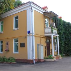 Жилой дом (Тверской)