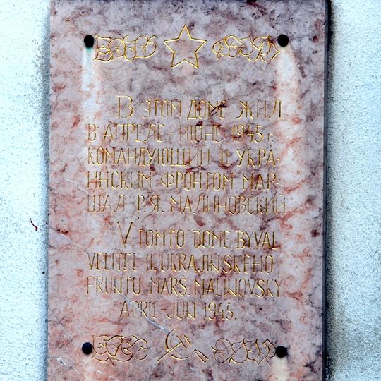 Meštiansky dom, pamätná tabuľa, tabuľa pamätná