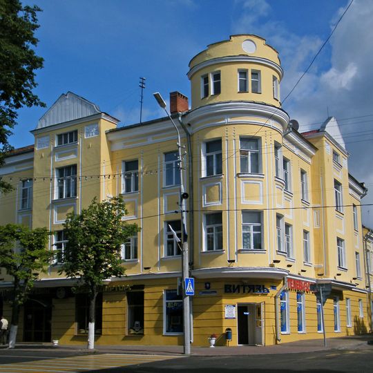 Francyska Skaryny Avenue 9, Polack