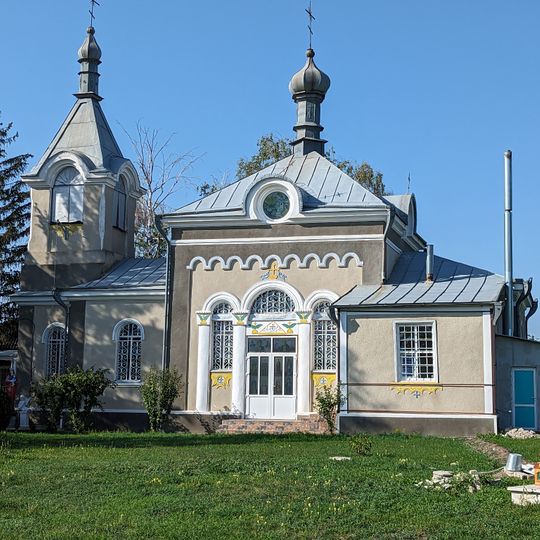 Biserica „Nașterea Maicii Domnului”