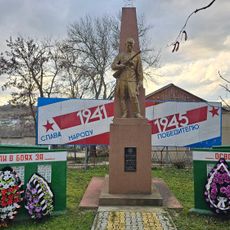 Monument la mormântul a 2 ostași și în memoria consătenilor căzuți în război (1941-1945)