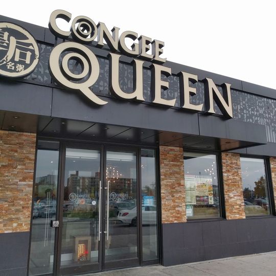Congee Queen