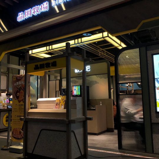 Pinnada Taipei Songshan Station Branch