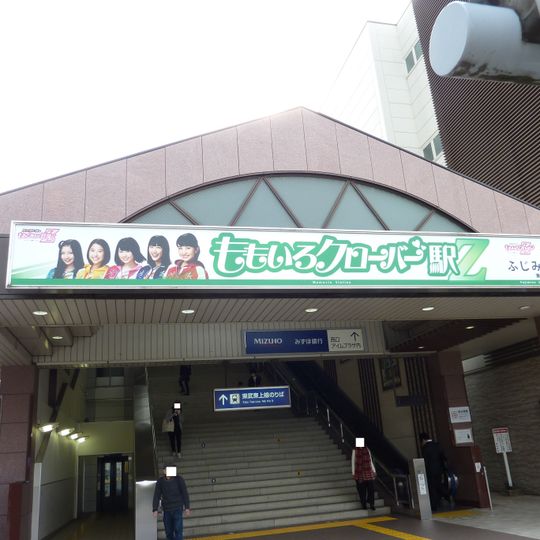 Fujimino Station